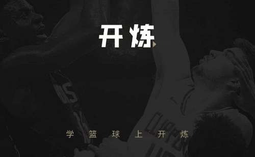 女性篮球爱好者如何通过呼吸训练提升表现？_1
