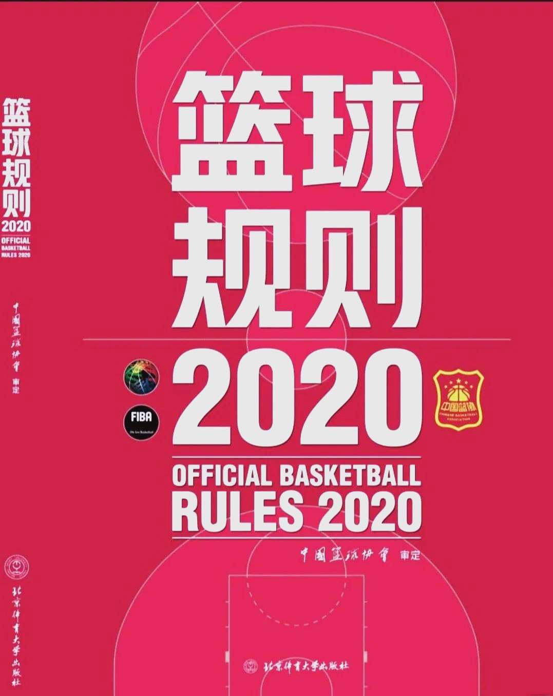 女性篮球爱好者如何通过呼吸训练提升表现?_0